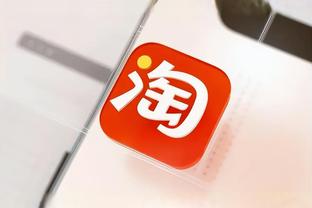 江南app官网下载入口苹果版截图4